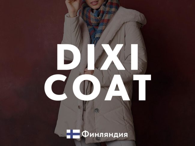 Dixi-coat-brand