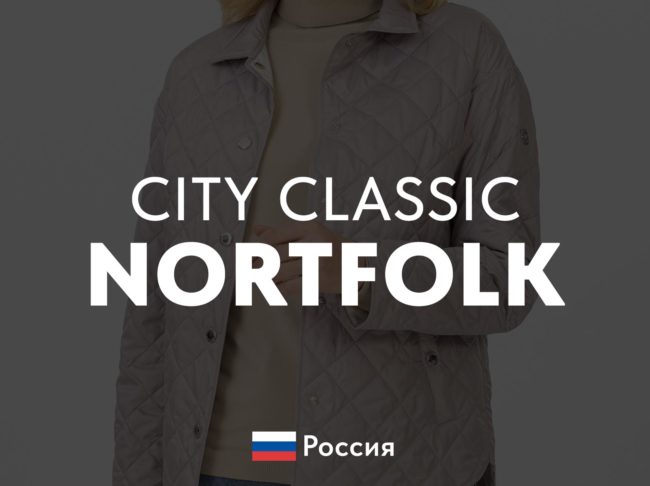 Верхняя одежда City Classic / Nortfolk в сети магазинов Lass